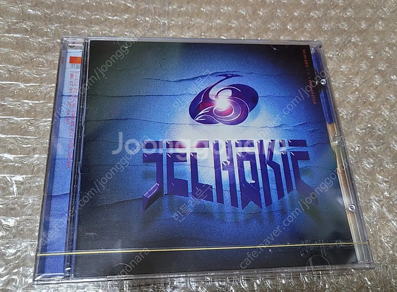 젝스키스 3집 미개봉 CD음반--0