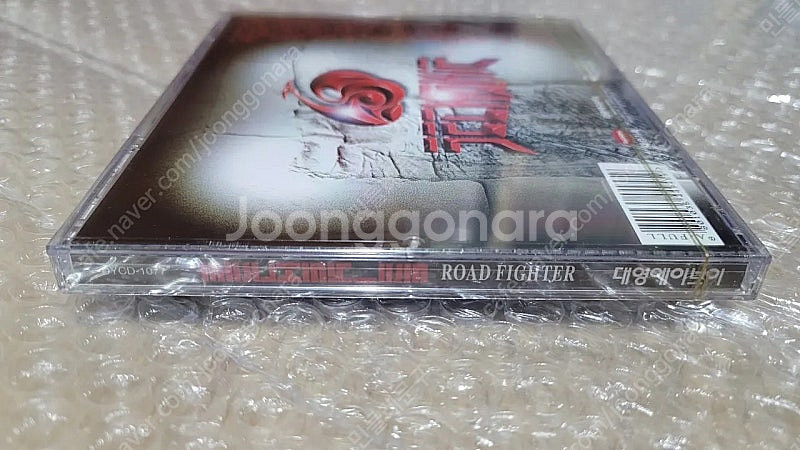 젝스키스 3집 미개봉 CD음반--3