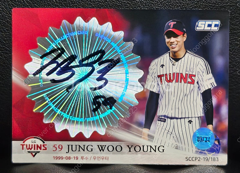 SCC KBO 프리미엄 컬렉션 LG트윈스 정우영 고우석...--4