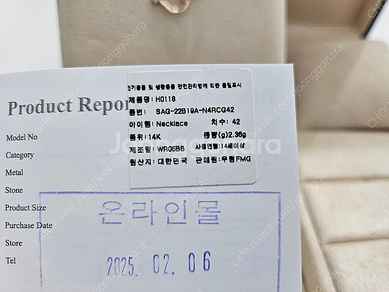 스톤헨지 14K U Lock 목걸이 H0118--5