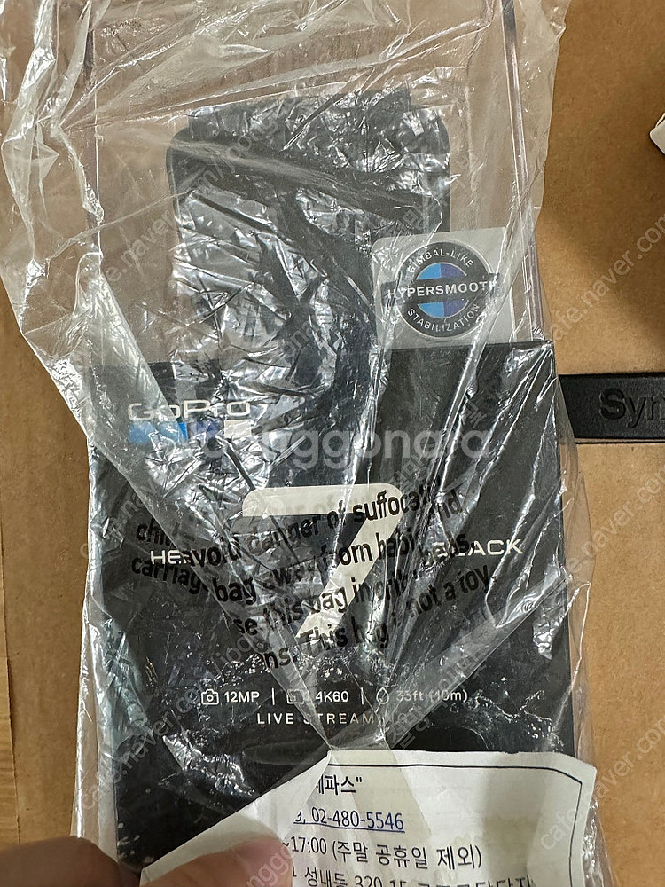 고프로 히어로7 블랙--0