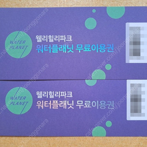 웰리힐리파크 워터플래닛 이용권(골드시즌 가능), 남이섬 스카이라인 짚와이어 이용권, 바이네르 구두상품권, 청도 군파크루지 탑승권, 군위 삼국유사테마파크 답사권, 담양온천 VIP 입