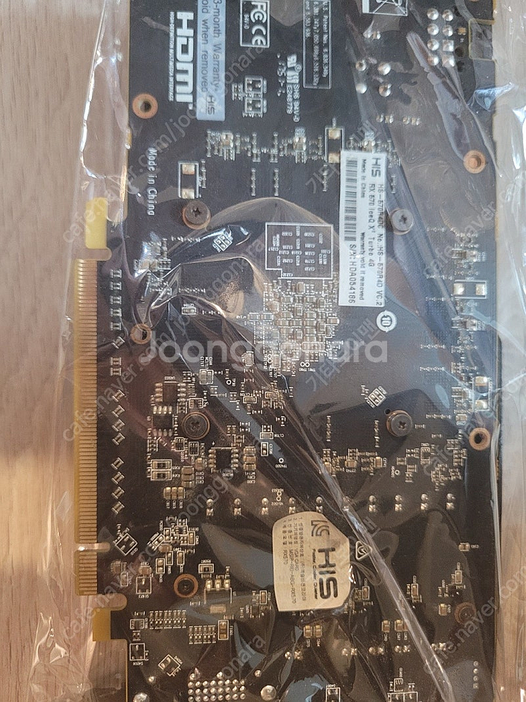 라데온 his rx570 4g--2