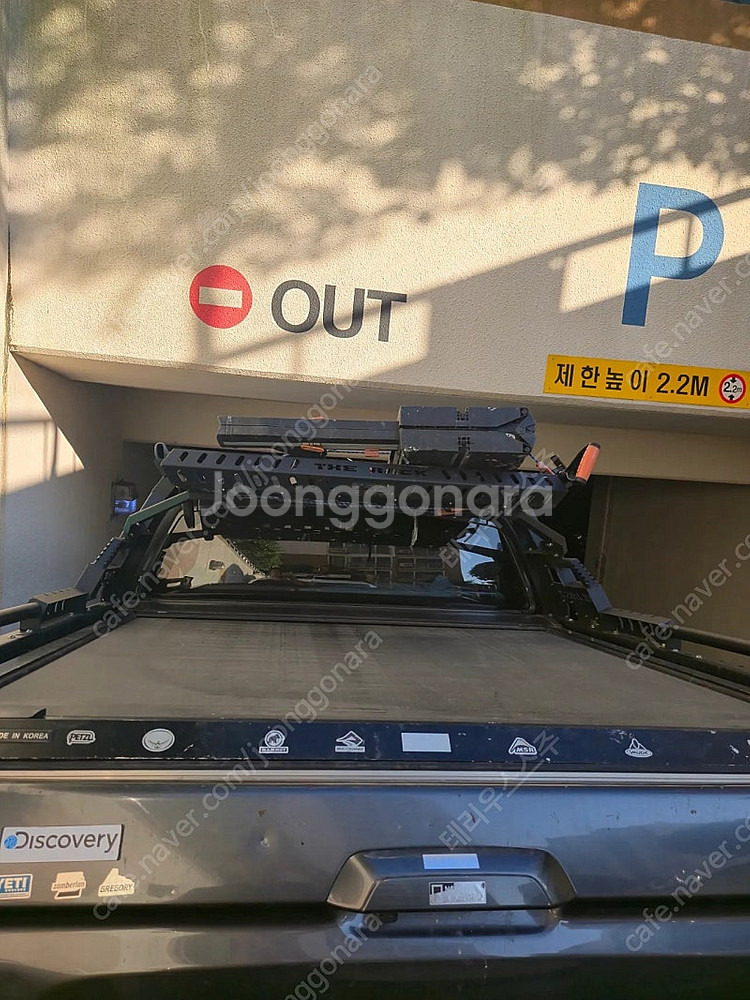 카브리오 슬라이딩 커버 팝니다(스포츠x칸0)--1