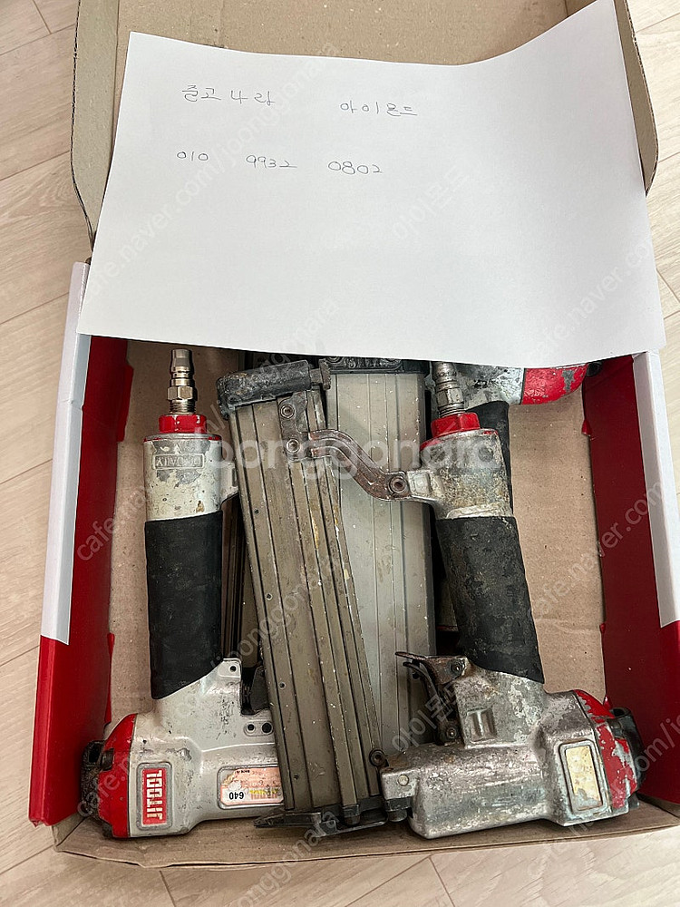 제일 타카 630, 640, F50 팝니다--1