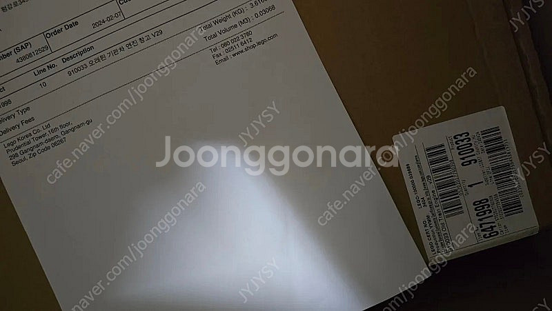 부산))레고 새상품 판매합니다--1