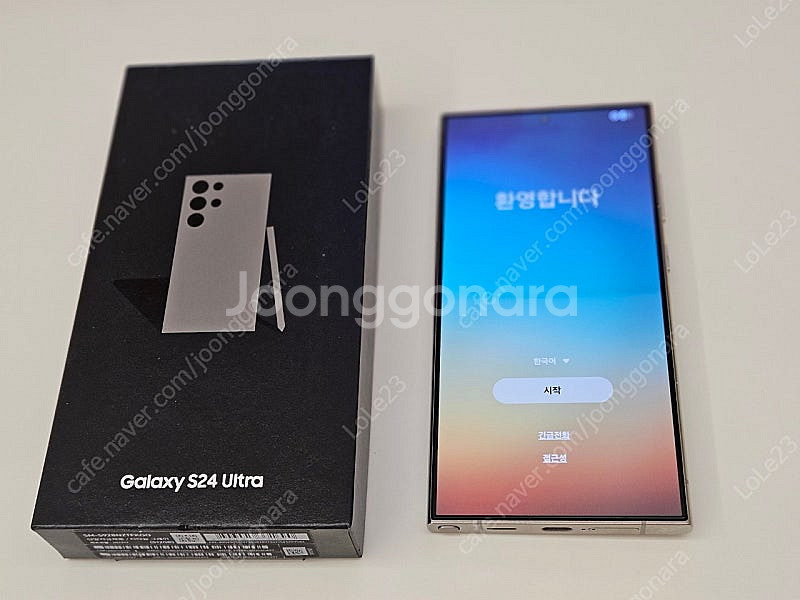 [개인] s24울트라 티타늄 512gb--0