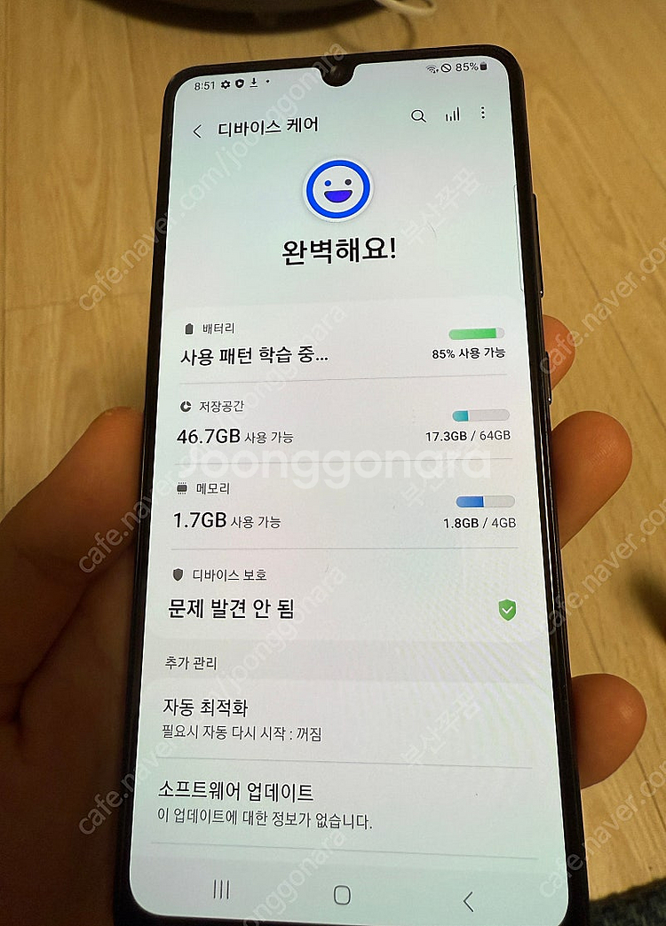 갤럭시A32 어썸블랙 64G 정상해지공기계--2