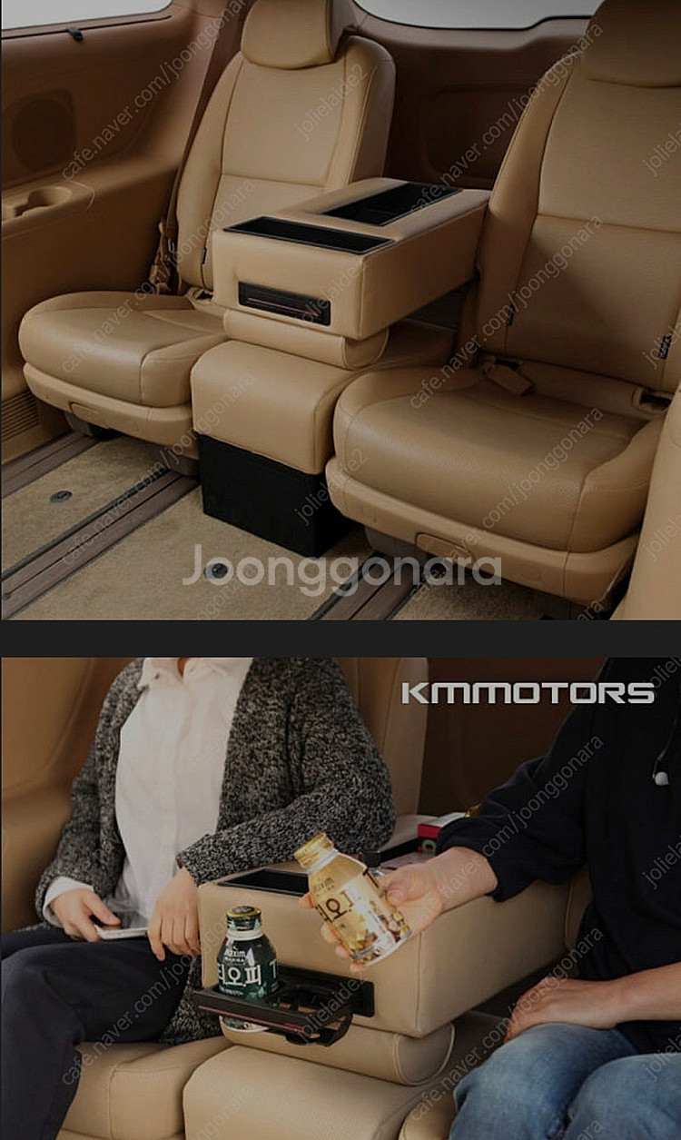 Km모터스 3세 대카니발 3열 보조시트--0