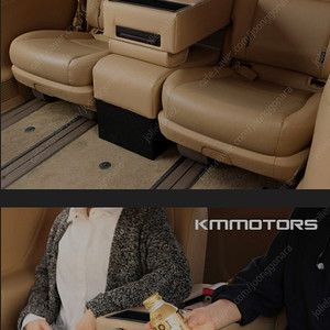 Km모터스 3세 대카니발 3열 보조시트
