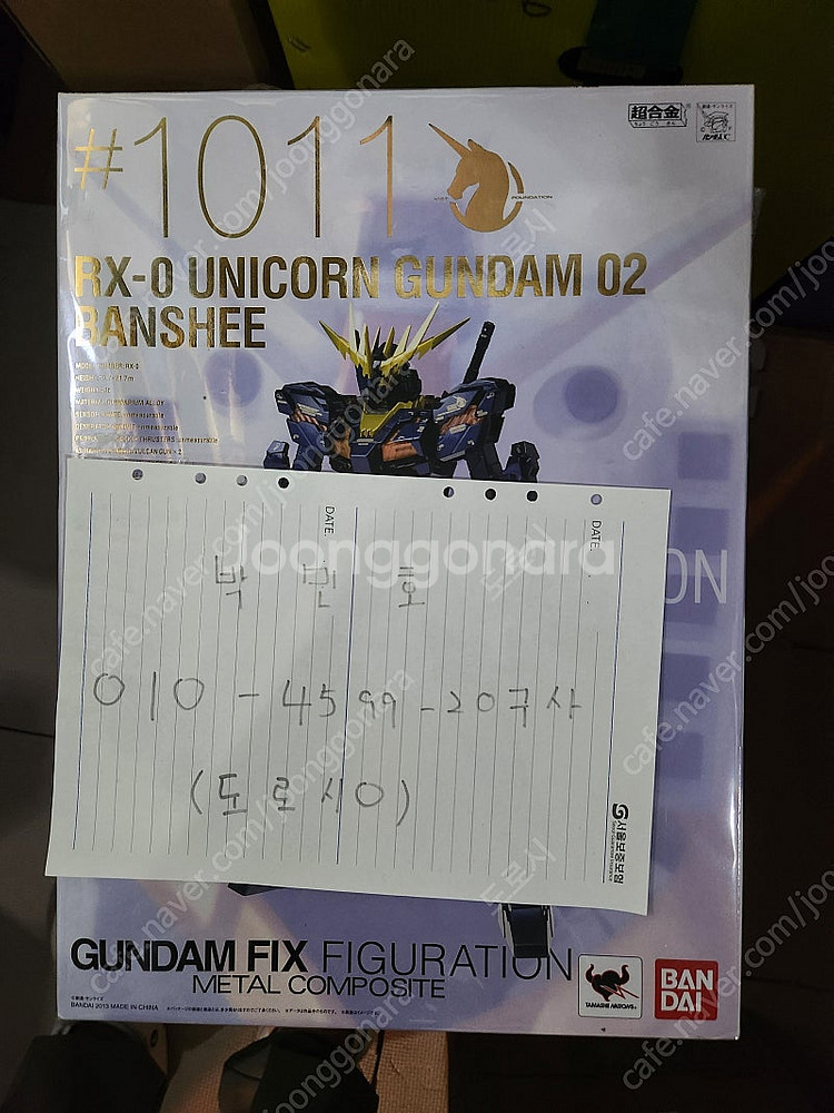 <창고대방출>메탈빌드,마크로스,건담,건버스터,마징가z,...--0