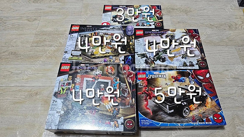 부산>> 레고 이것저것 판매합니다--2