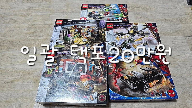 부산>> 레고 이것저것 판매합니다--3