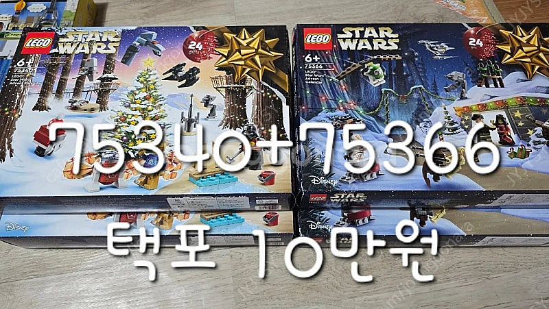 부산>> 레고 이것저것 판매합니다--6