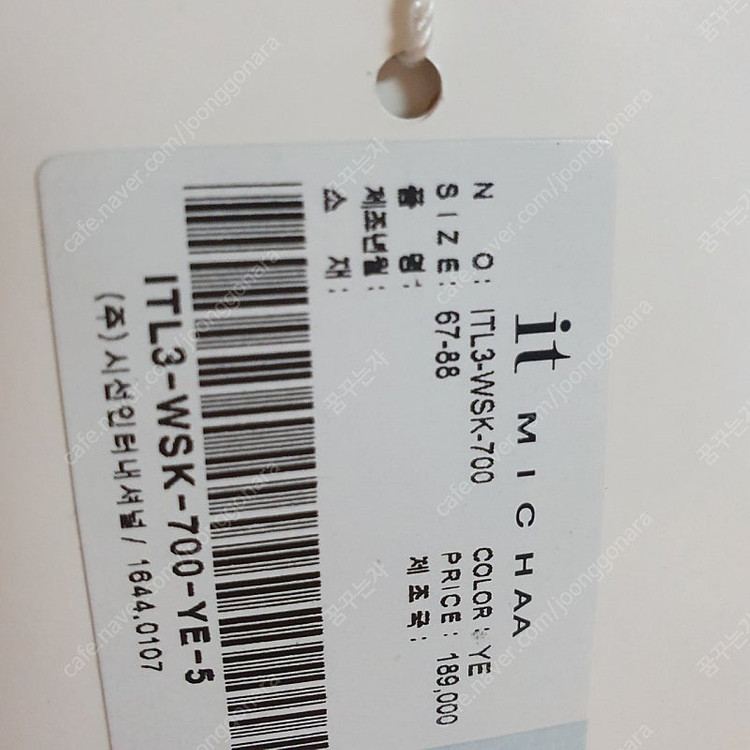 잇미샤 자라 지고트 온앤온 잇미샤 샤틴 레니본 케네스레이디 에잇세컨즈 롱스커트 롱원피스 블라우스 자켓 데님자켓 니트... 이미지