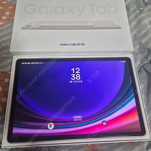 갤럭시탭 S9 128G 5G 베이지