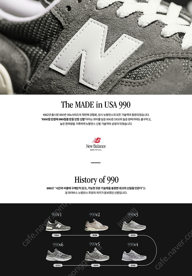new balance M990 V3 GRAY 270--0
