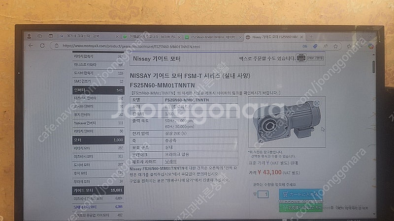 FX25N60-MM01TNNTN..일제 인덕션모터..신...--0