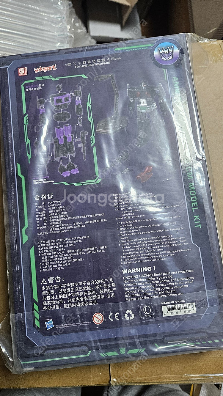 욜로파크 트랜스포머 AMK Pro 옵티머스 네메시스 프...--1