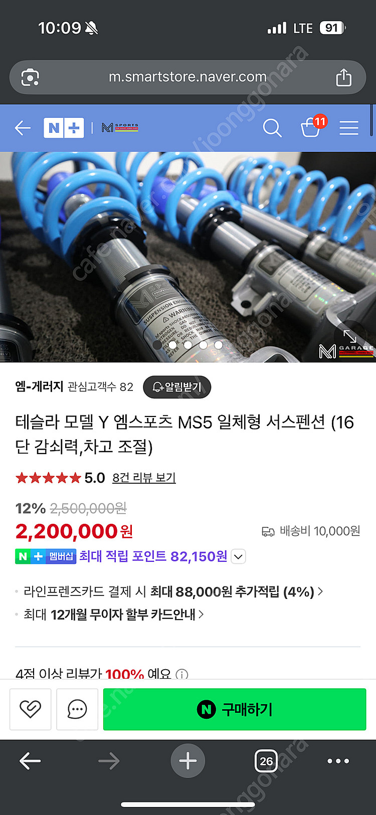 테슬라 모델y 엠스포츠서스펜션 ma5--0