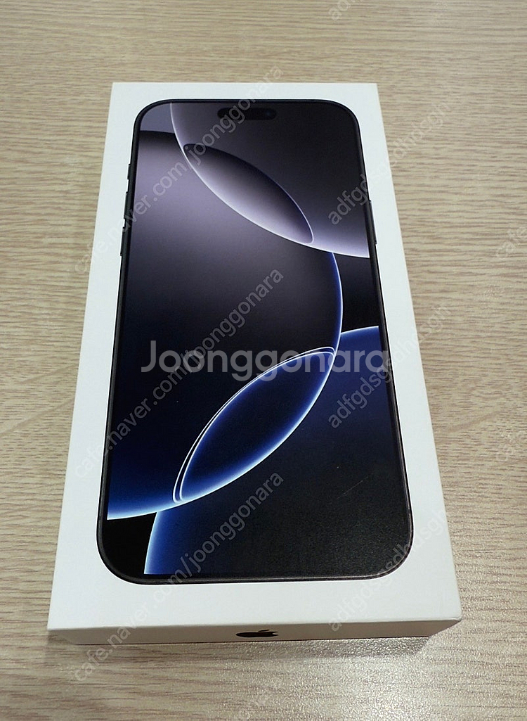 자급제 아이폰16프로맥스 256gb 애케플--1
