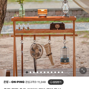 온핑 우드 인디언 행어 판매합니다.