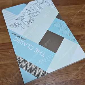 페이퍼토이 만드는 책 더 클래식 미니어처북