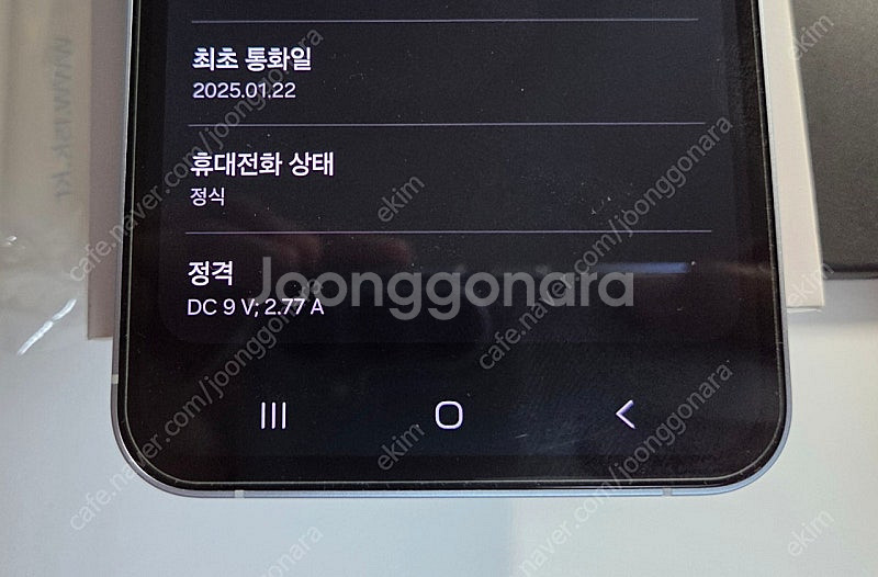 퀀텀5 아이스블루 팝니다--6