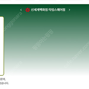 7월 1일 롤렉스매장 전체 입고정보 - 몇몇 매장에서 SS급 시계들