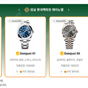 7월 1일 전국 샤넬매장 재고 정리~~~~@ + 에르메스 가방