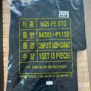 스포티지 페이스리프트 25년형 가솔린 순정 발매트