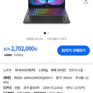 HP OMEN 14 slim fb0151tx