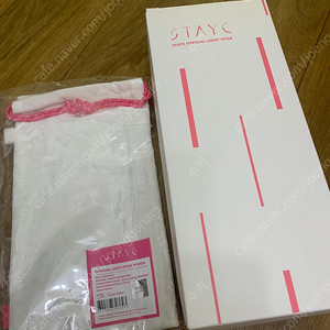 스테이씨 응원봉 & 파우치