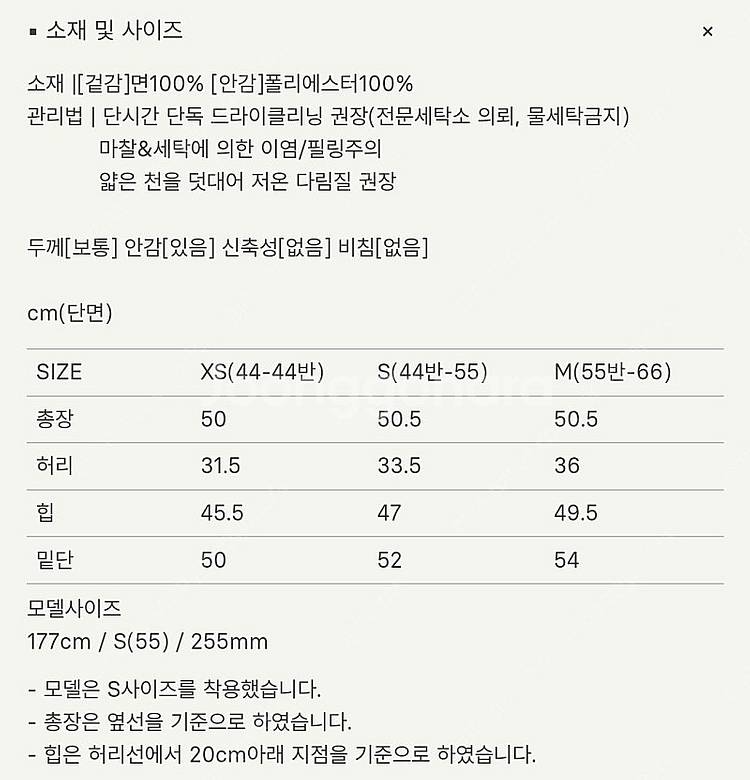 [새제품] SIE 에디 썸머 트위드 스커트 / fyeo...--4