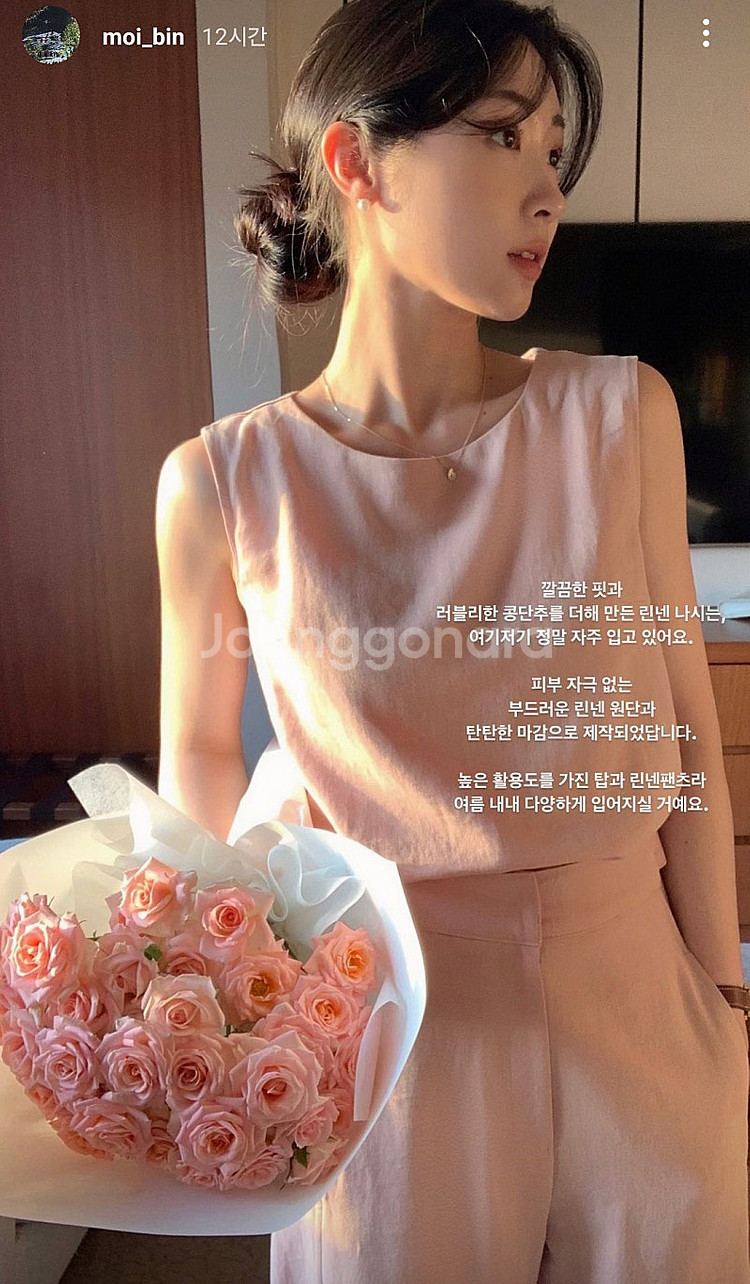 [미개봉 새상품] 모아빈(Arete) 자체제작 론 린넨...--4