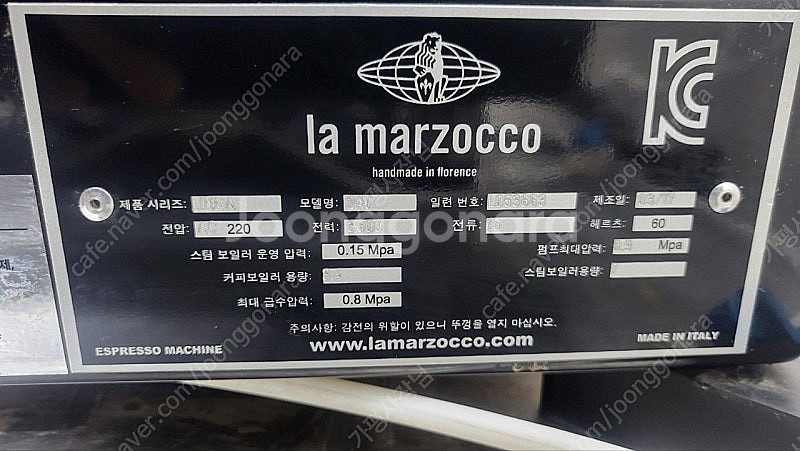 550만)[라마르조꼬 리네아 클래식 2그룹 커피머신 –...--8