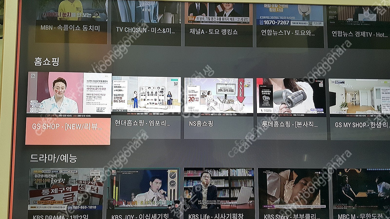 딜라이브 H5 및 샤오미 미박스 S (안드로이드 TV ...--2