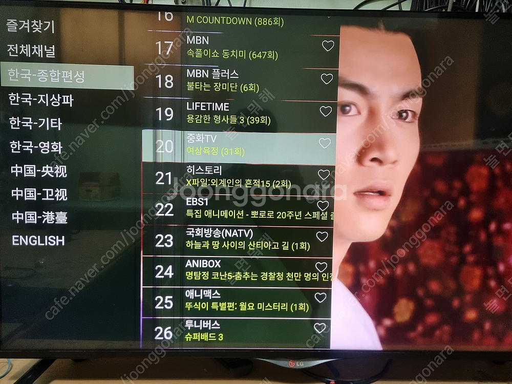 딜라이브 H5 및 샤오미 미박스 S (안드로이드 TV ...--3