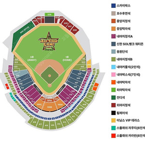 [정가양도] ｜ KBO 올스타 프라이데이｜ 07월 11일 (금)｜중앙탁자석 ｜ 모바일티켓 선물하기