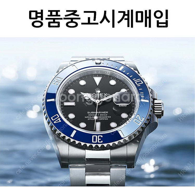 [매입] 예거 파네라이 튜더 태그호이어 등 명품중고시계...--0