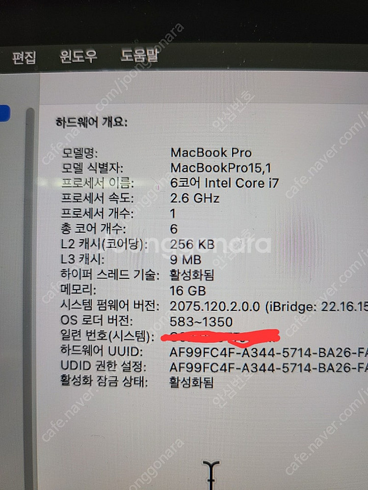 맥북 프로 15인치--2