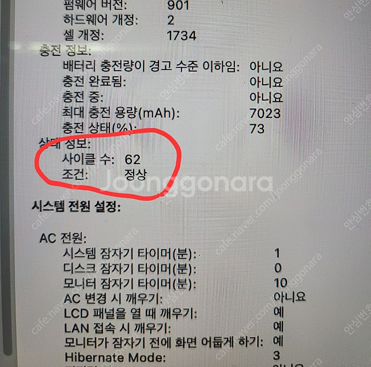 맥북 프로 15인치--3