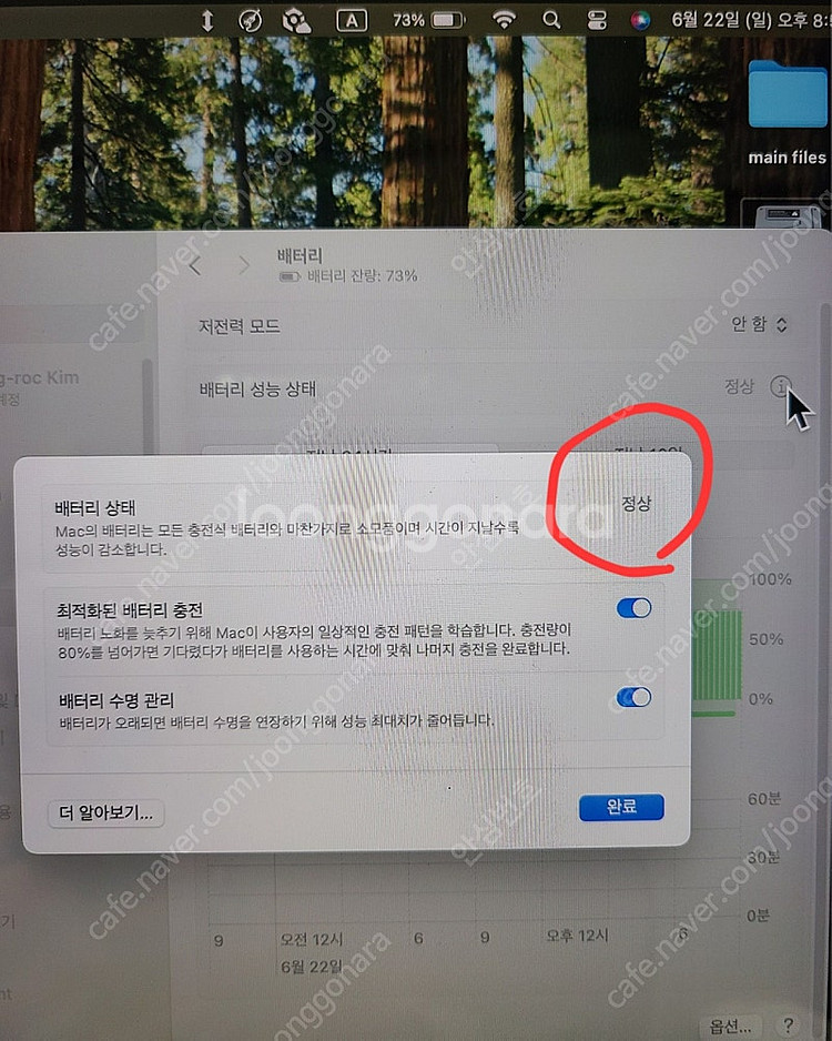 맥북 프로 15인치--4