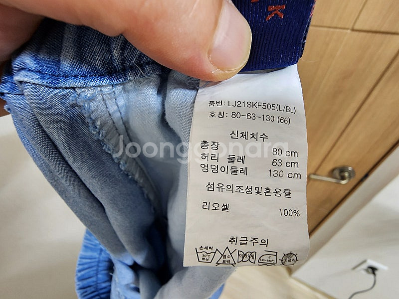 (66)여성 리더잭 리오셀 데님 스커트 여름--2