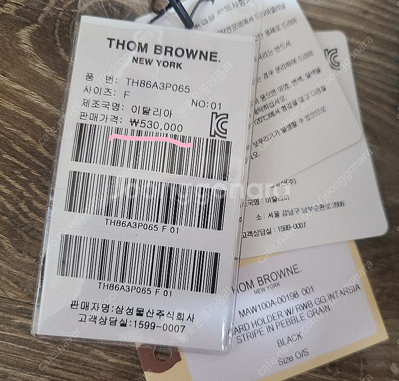 톰브라운 카드지갑 명품지갑반지갑 구찌루이비통디올셀린느발...--5