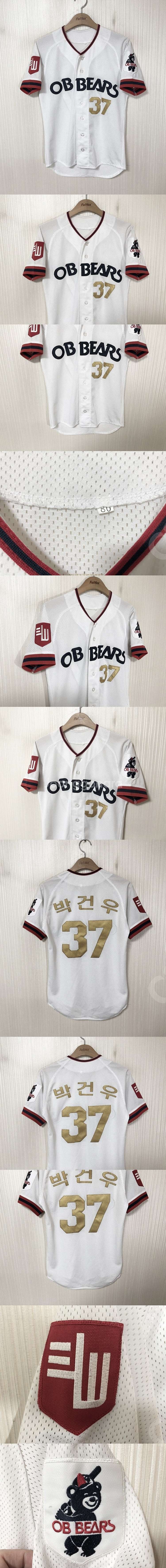 OB베어스 박건우80/OB베어스모자/OB베어스후드집업자...--3