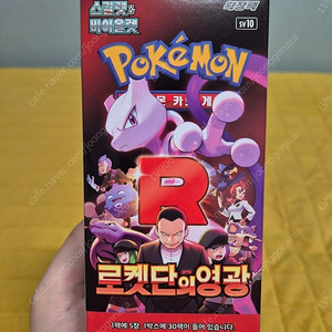 포켓몬카드 미개봉 새제품 온라인 최저가 무료배송 안전결제 가능] 열풍의아레나 크레스탈 페스타 초전브레이커 낙원드래고나 이브이히어로즈 샤이니트레저 151 창공스트림 클라이맥스 등