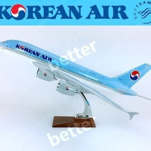 대한항공 5만원 gift card 팝니다