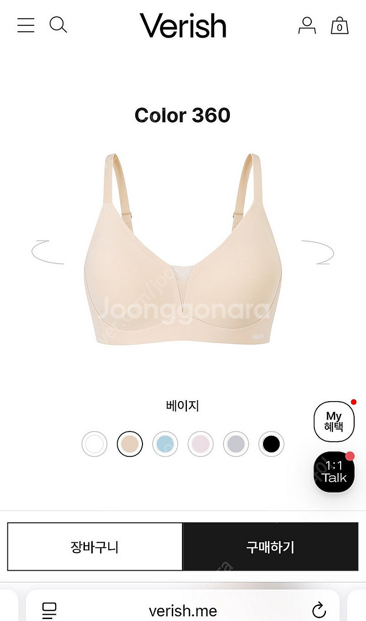 세트가)베리시 아이스온 브라 메쉬 베이지 스킨set 브...--1