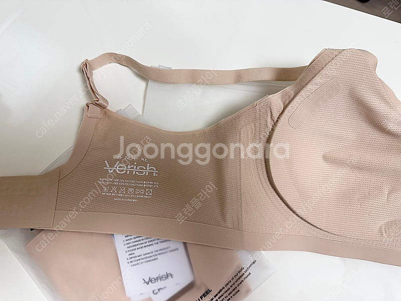 세트가)베리시 아이스온 브라 메쉬 베이지 스킨set 브...--7